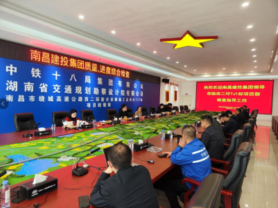 市建投集團(tuán)開展2023年第一次質(zhì)量、進(jìn)度等檢查活動
