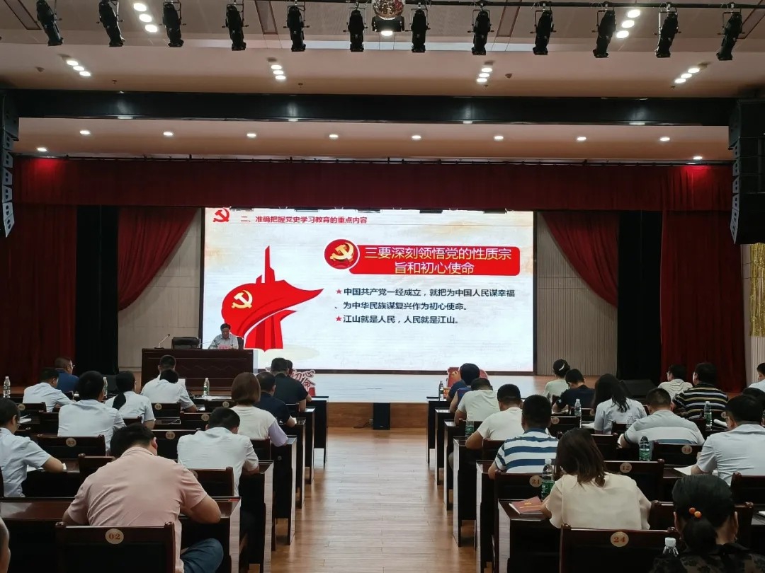 書(shū)記上黨課：汲取百年黨史智慧，凝聚企業(yè)前進(jìn)力量