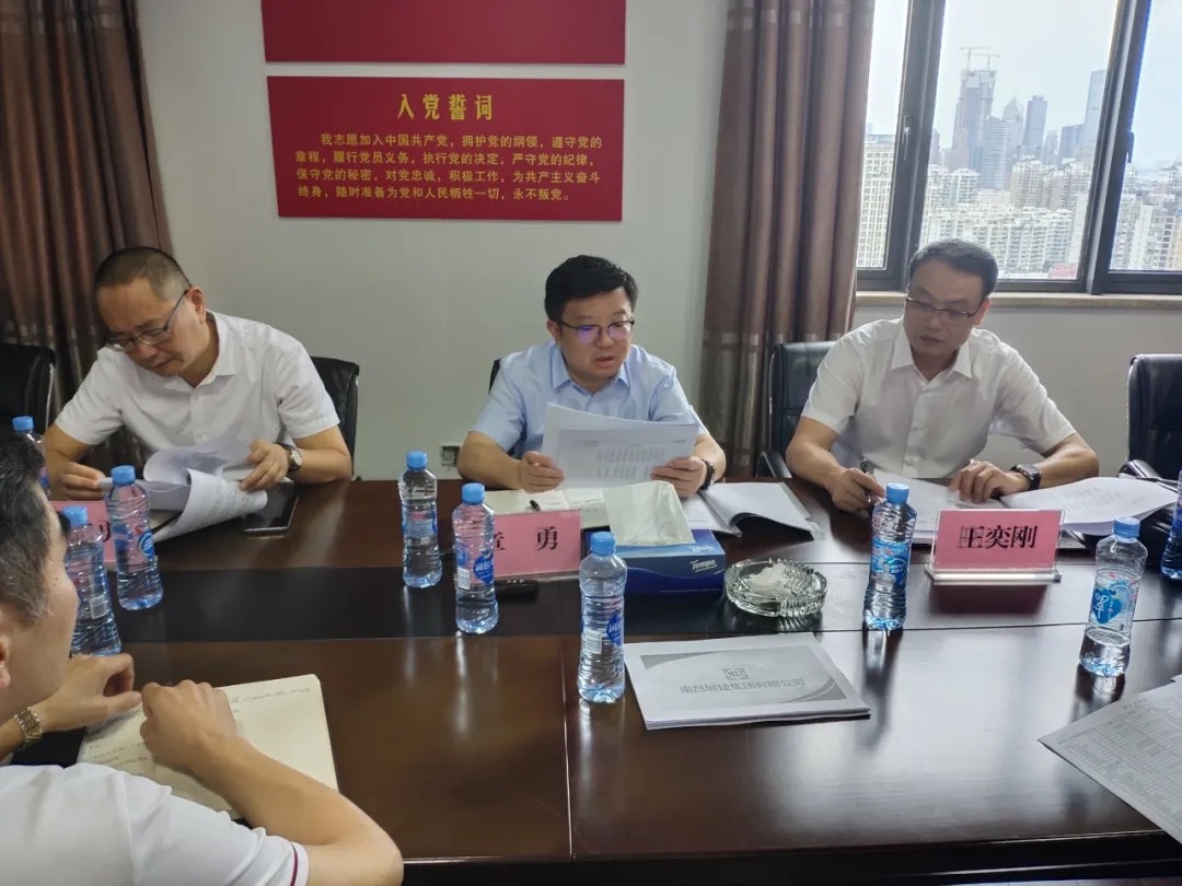 南昌城投公司總經(jīng)理章勇到城建集團、資產(chǎn)管理公司等單位調(diào)研